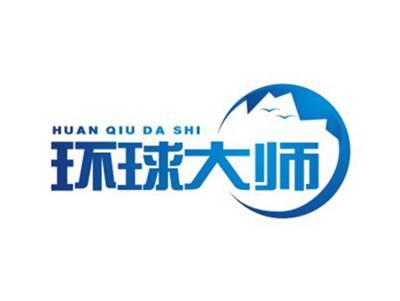 环球大师HUANQIUDASHI