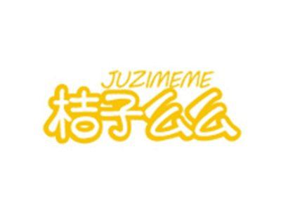 桔子么么JUZIMEME