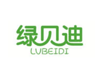 绿贝迪LVBEIDI