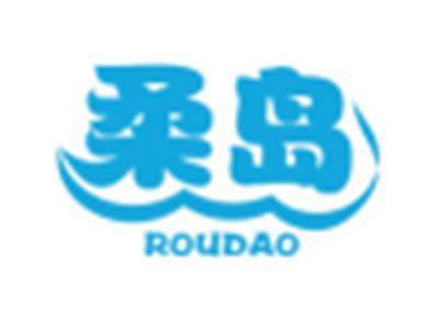 柔岛ROUDAO