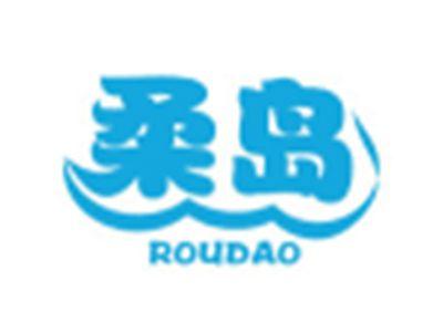 柔岛ROUDAO