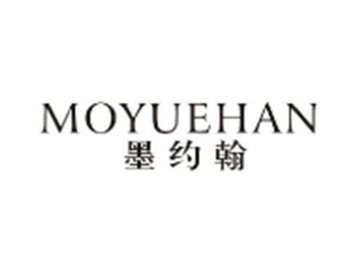墨约翰MOYUEHAN