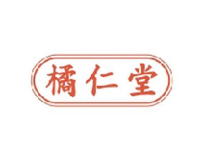 橘仁堂
