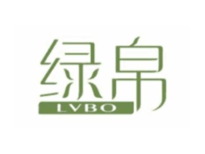 绿帛LVBO