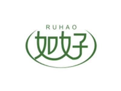 如好RUHAO
