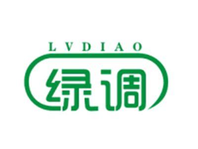 绿调LVDIAO