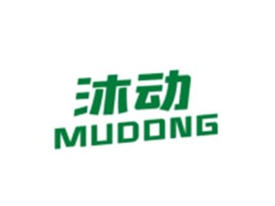 沐动MUDONG