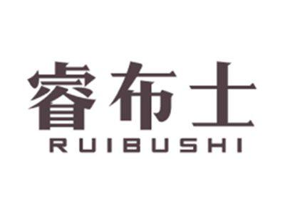 睿布士RUIBUSHI