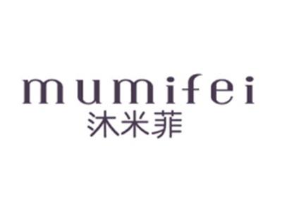 沐米菲MUMIFEI