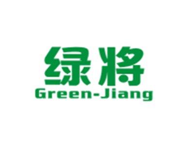 绿将GREEN-JIANG