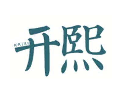 开熙KAIXI