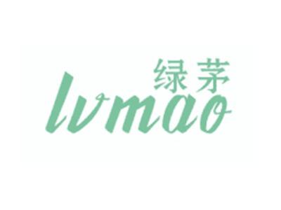 绿茅LVMAO