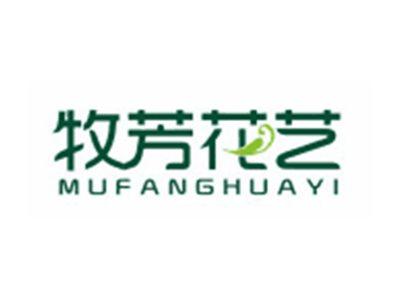 牧芳花艺MUFANGHUAYI