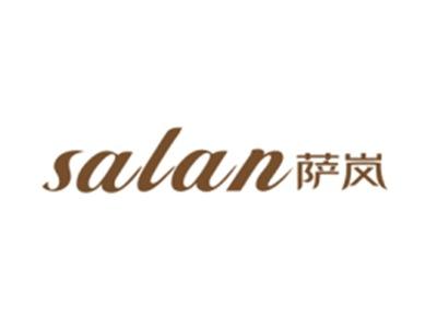 萨岚SALAN