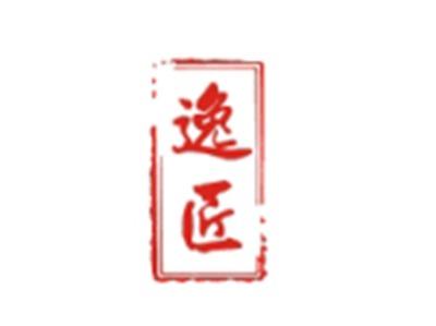 逸匠
