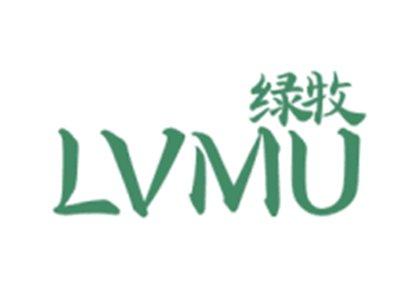 绿牧LVMU