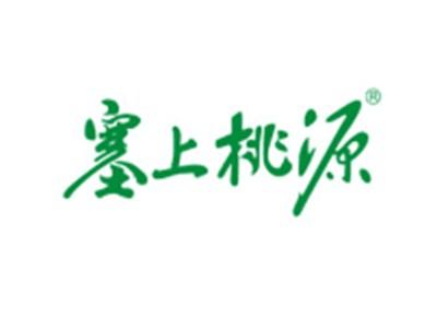 塞上桃源