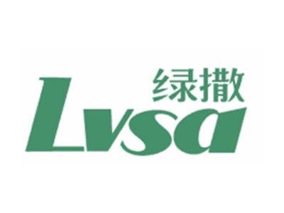 绿撒LVSA