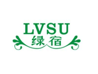 绿宿LVSU
