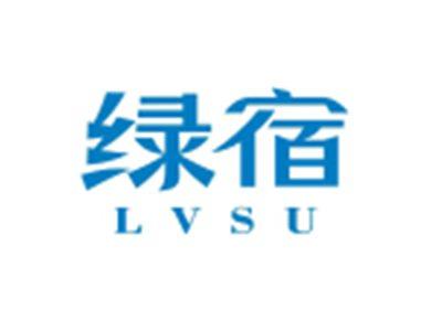 绿宿LVSU