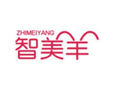 智美羊ZHIMEIYANG