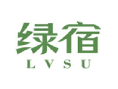 绿宿LVSU