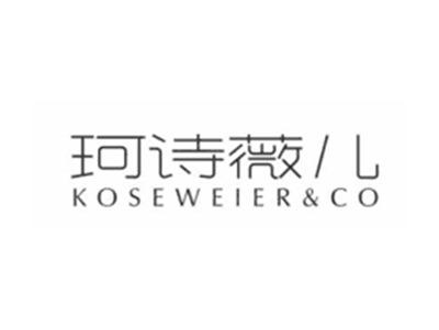 珂诗薇儿KOSEWEIER&CO