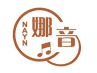 娜音NAYN