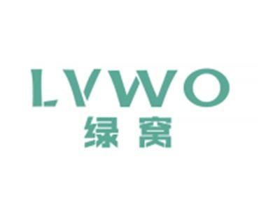 绿窝LVWO