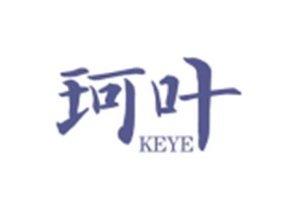 珂叶KEYE
