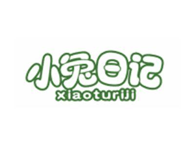 小兔日记XIAOTURIJI
