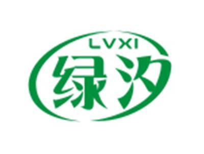 绿汐LVXI