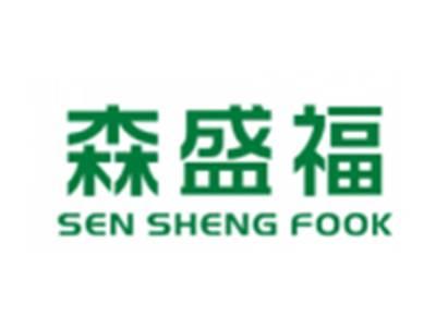 森盛福SENSHENGFOOK