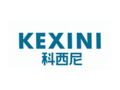 科西尼KEXINI