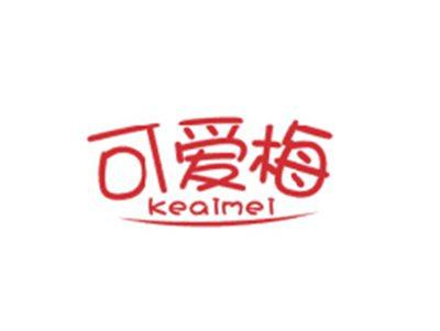 可爱梅KEAIMEI