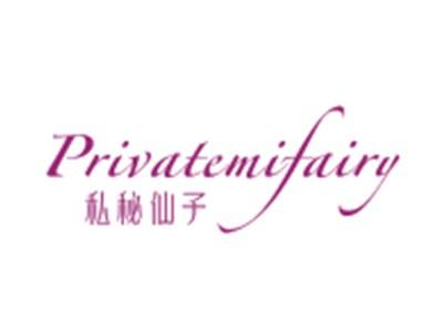 私秘仙子PRIVATEMIFAIRY