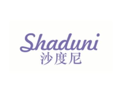 沙度尼SHADUNI
