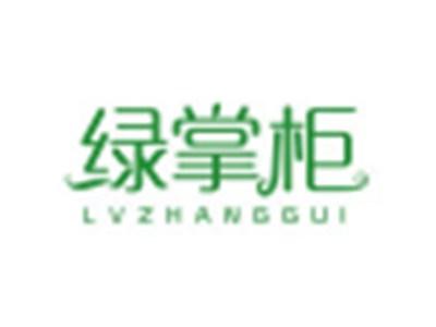 绿掌柜LVZHANGGUI