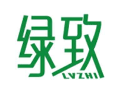 绿致LVZHI