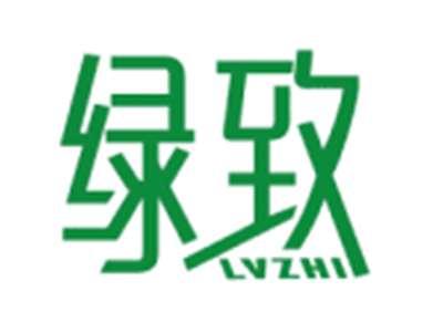 绿致LVZHI