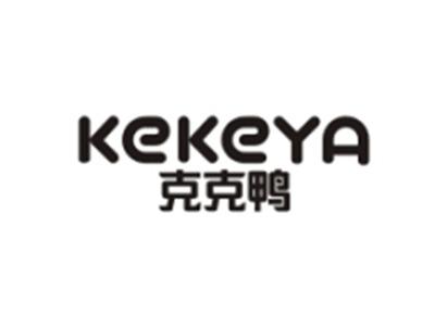 克克鸭KEKEYA