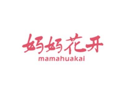 妈妈花开MAMAHUAKAI