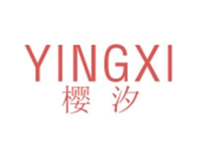 樱汐YINGXI