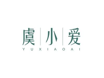 虞小爱YUXIAOAI