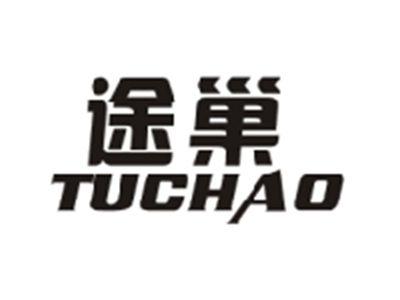 途巢TUCHAO