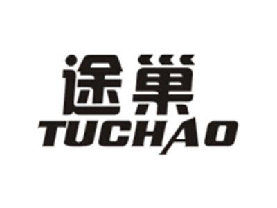 途巢TUCHAO