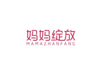 妈妈绽放MAMAZHANFANG