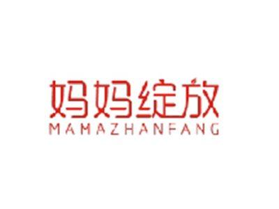 妈妈绽放MAMAZHANFANG