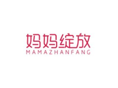 妈妈绽放MAMAZHANFANG