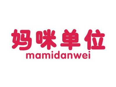 妈咪单位MAMIDANWEI